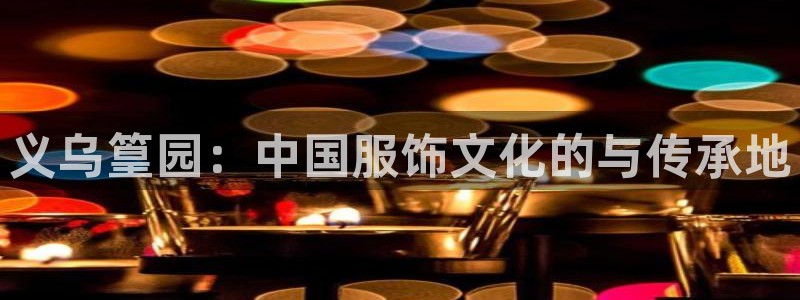 开丰娱乐与六七五一38