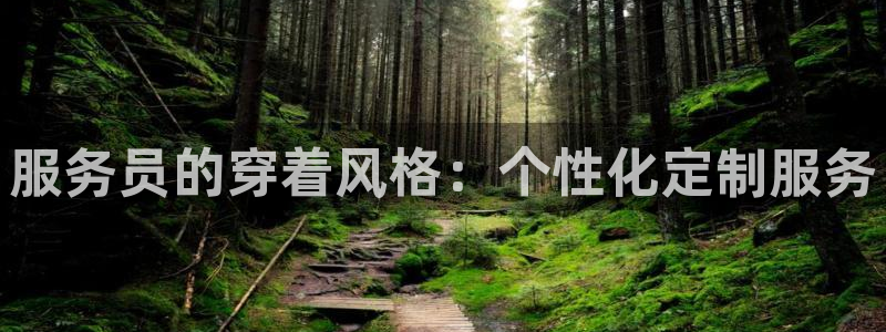 开丰娱乐登录注册