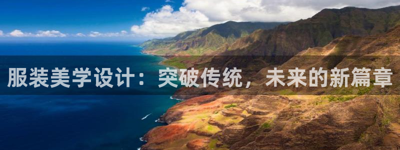 开丰娱乐官网平台