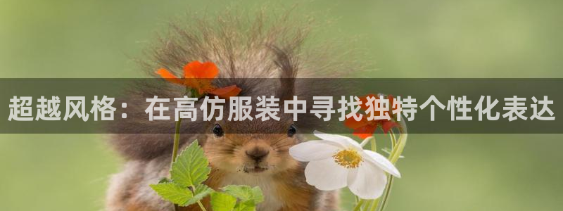 开丰娱乐网站官网